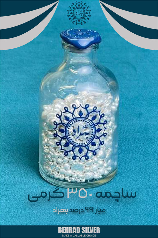 ساچمه350گرمی شیشه ای