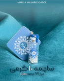 ساچمه10گرمی شیشه ای