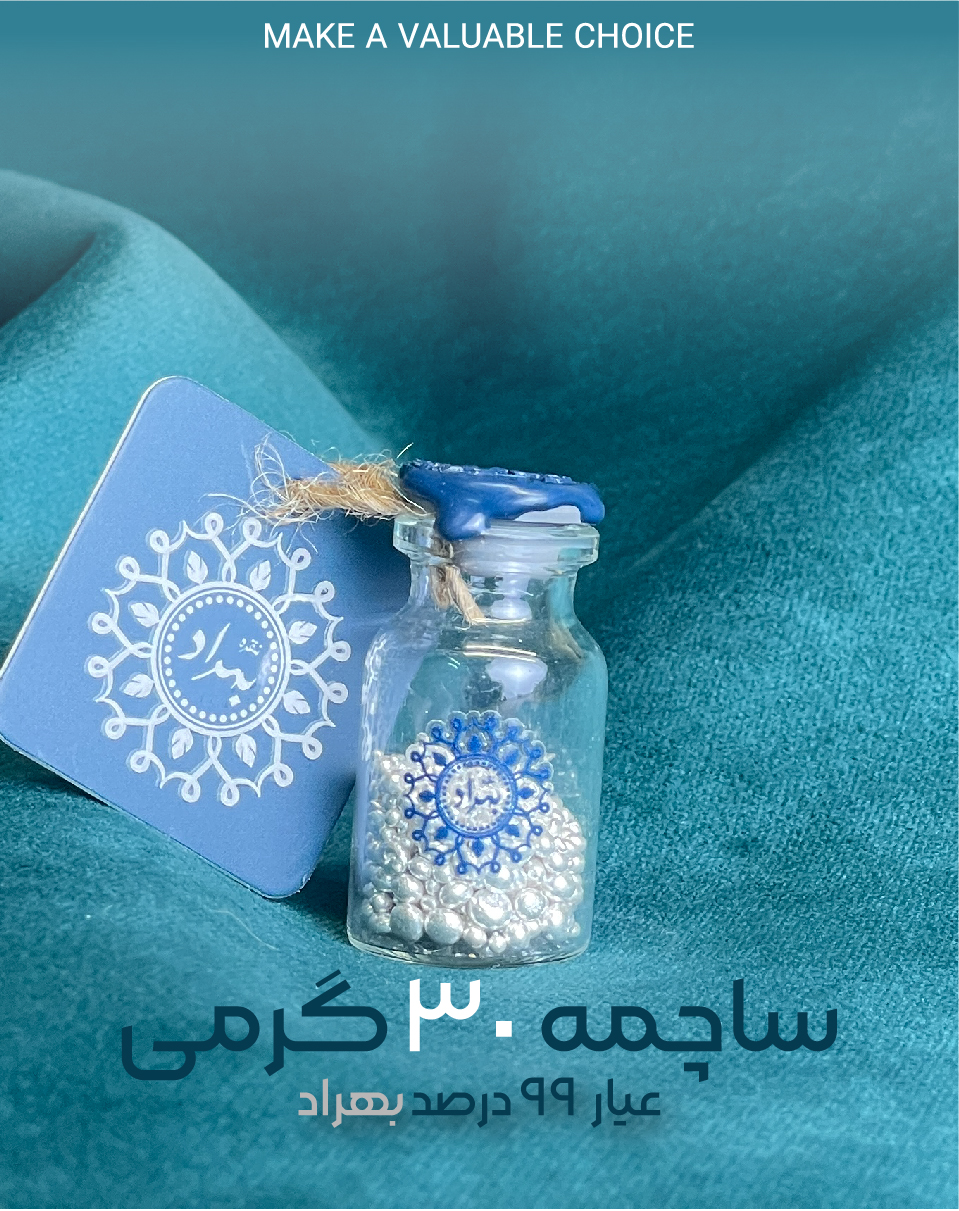 ساچمه30گرمی شیشه ای