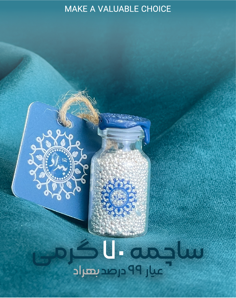 ساچمه70گرمی شیشه ای
