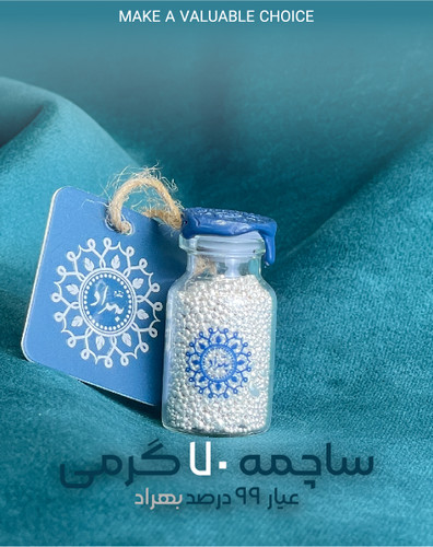 ساچمه70گرمی شیشه ای