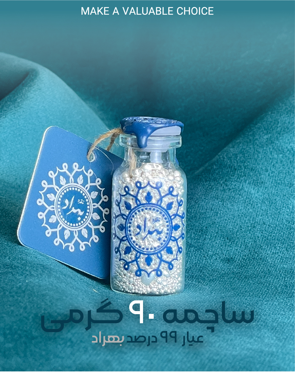 ساچمه90گرمی شیشه ای