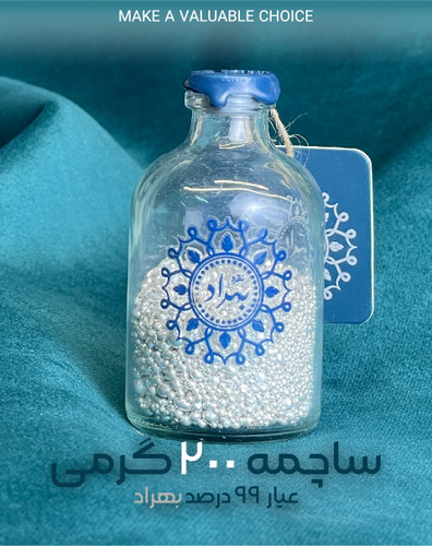 ساچمه200گرمی شیشه ای