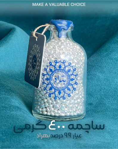 ساچمه400گرمی شیشه ای