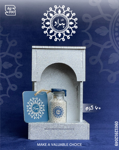ساچمه هدیه نقره بهراد - 60گرمی