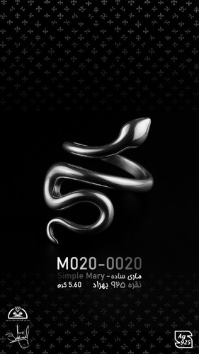انگشتر ماری ساده - 0020-M020