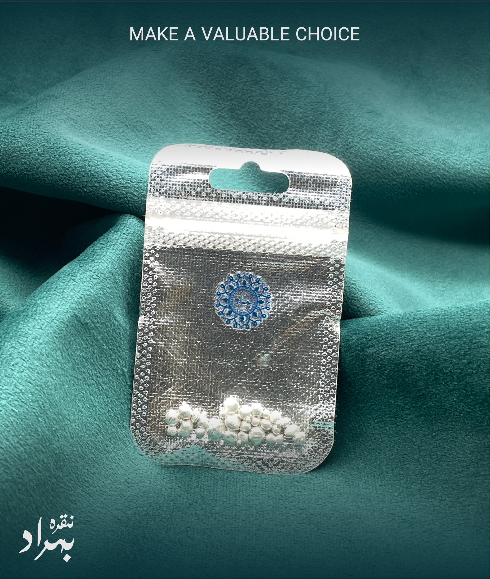 ساچمه نقره بهراد(پنج گرم - عیار999)