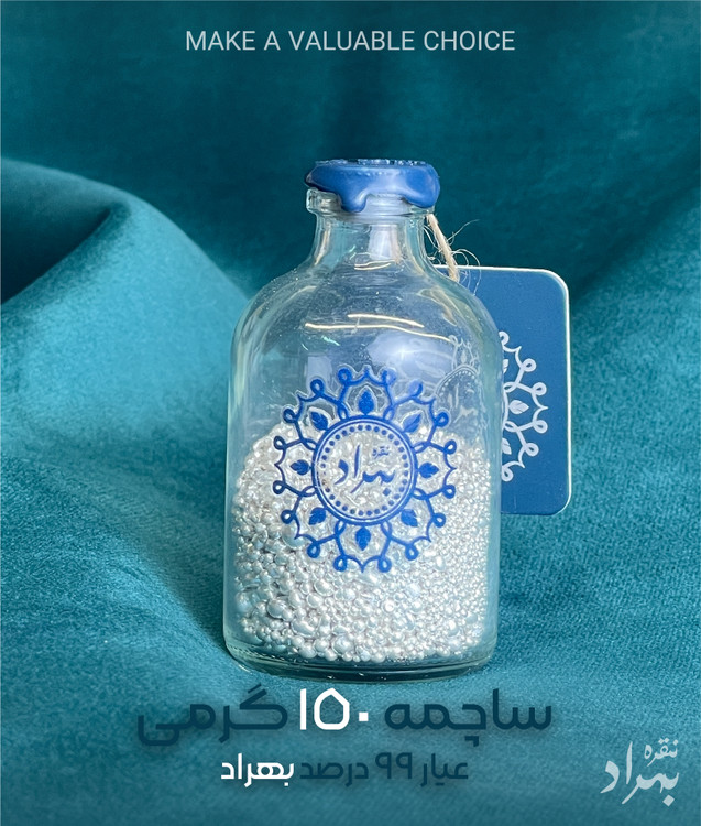 SG150G