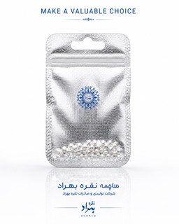 ساچمه نقره بهراد(هفت گرم - عیار99.5%)