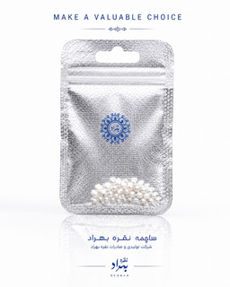 ساچمه نقره بهراد(پنج گرم - عیار99.5%)