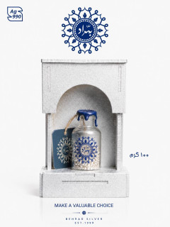 ساچمه هدیه نقره بهراد - 100گرمی