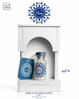 ساچمه هدیه نقره بهراد - 90گرمی