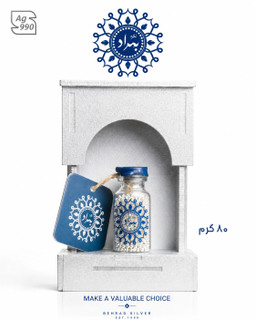 ساچمه هدیه نقره بهراد - 80گرمی