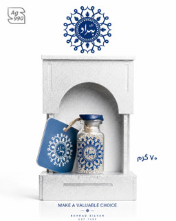 ساچمه هدیه نقره بهراد - 70گرمی