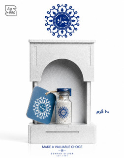 ساچمه هدیه نقره بهراد - 60گرمی