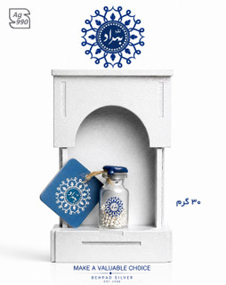 ساچمه هدیه نقره بهراد - 30گرمی