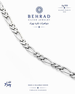 زنجیر فیگارو نقره بهراد